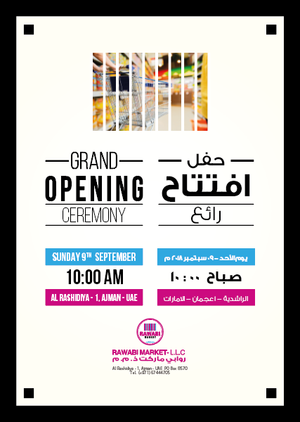 Rawabi Market Opens on September 9th 